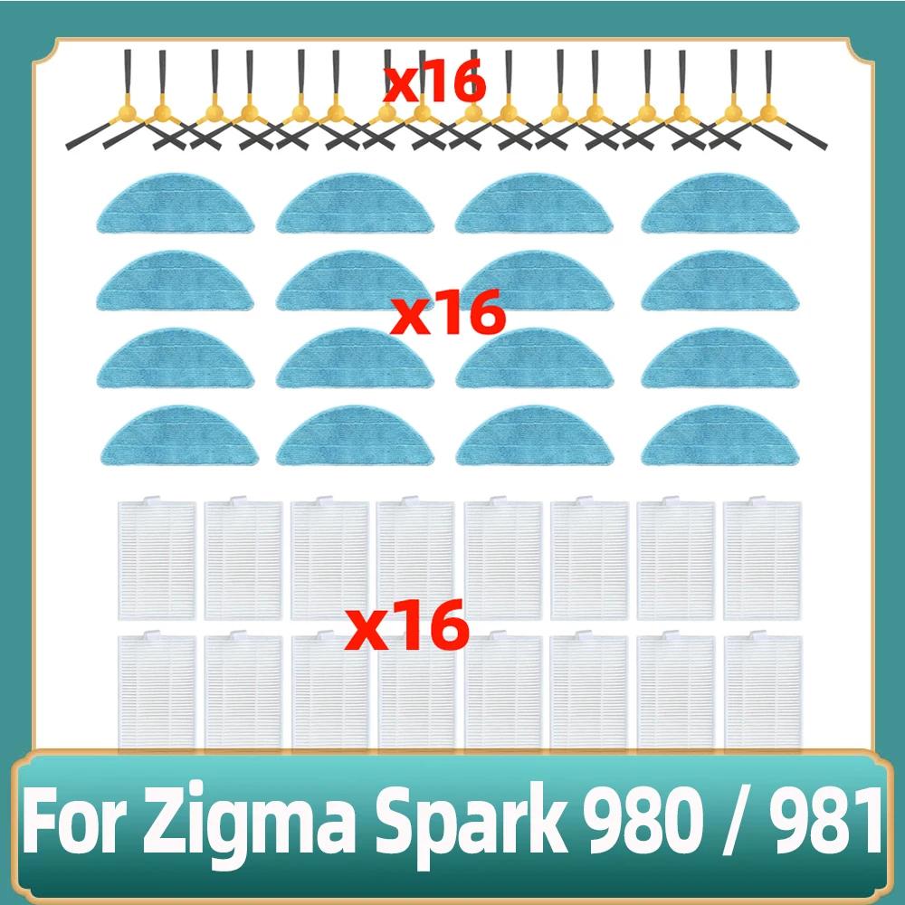 Zigma Spark 980 / 981 κ ûұ ȣȯ   귯 Hepa   õ û õ ׼  Ʈ